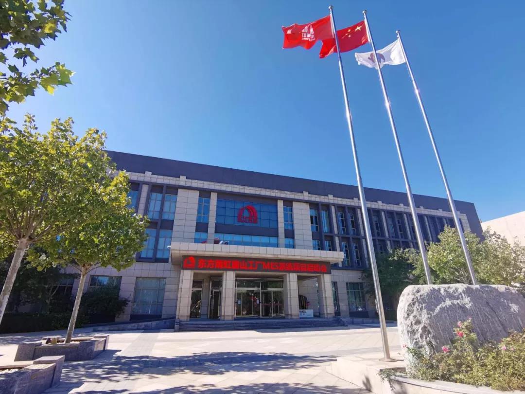 心之所向,行之以往 | 一起见证中控技术10月的高能时刻! 心之所向,行之以往 | 一起见证中控技术10月的高能时刻!