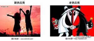 供应商已经够多了,为什么还在一直找新供应商?