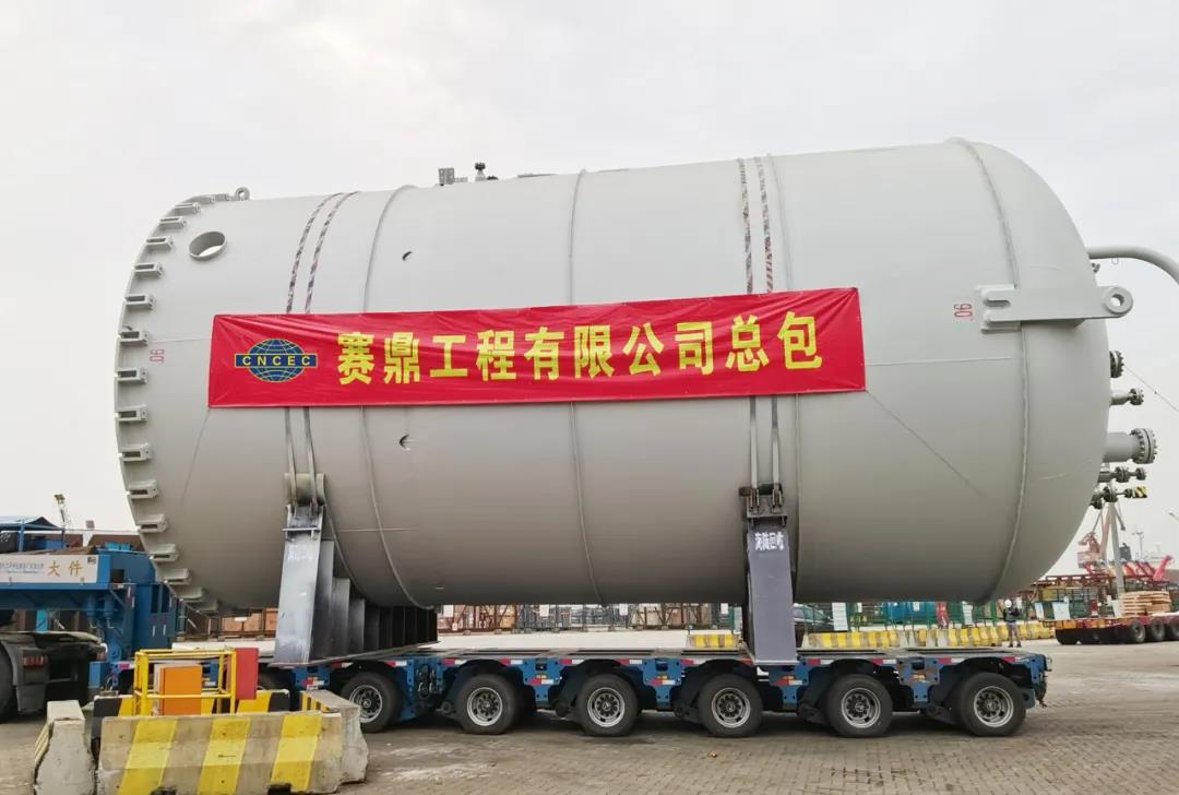 出发!广西华谊双酚A项目核心设备—反应器启航发运 出发!广西华谊双酚A项目核心设备—反应器启航发运