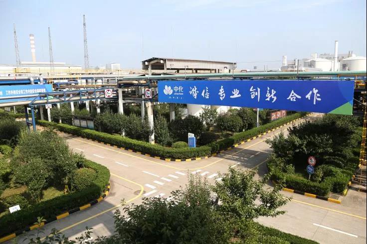 让化工更智慧,中国中化“未来工厂”长这样! 让化工更智慧,中国中化“未来工厂”长这样!