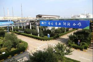 让化工更智慧,中国中化“未来工厂”长这样!