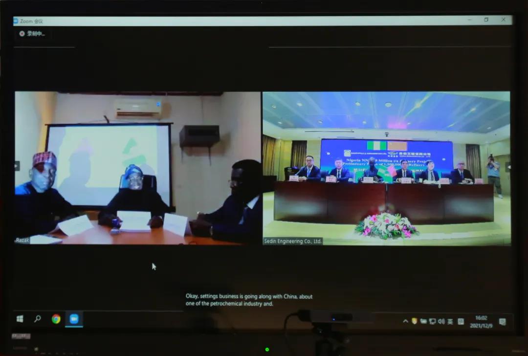 赛鼎公司与尼日利亚RAMENERGY&REFINERIES NIG LTD举行炼油项目EPC总承包合同签约仪式  赛鼎公司与尼日利亚RAMENERGY&REFINERIES NIG LTD举行炼油项目EPC总承包合同签约仪式