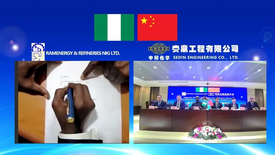 赛鼎公司与尼日利亚RAMENERGY&REFINERIES NIG LTD举行炼油项目EPC总承包合同签约仪式  赛鼎公司与尼日利亚RAMENERGY&REFINERIES NIG LTD举行炼油项目EPC总承包合同签约仪式