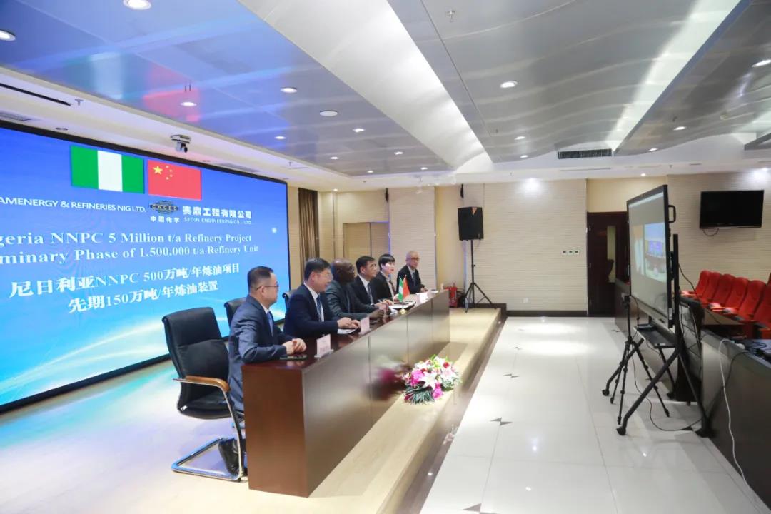 赛鼎公司与尼日利亚RAMENERGY&REFINERIES NIG LTD举行炼油项目EPC总承包合同签约仪式  赛鼎公司与尼日利亚RAMENERGY&REFINERIES NIG LTD举行炼油项目EPC总承包合同签约仪式