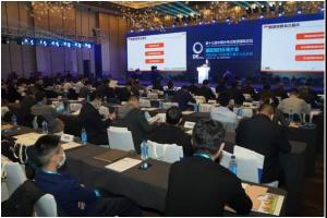 第十七届中国分布式能源国际论坛举行,李宏安董事长出席并致辞