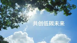 埃克森美孚宣布2027公司计划 – 预计盈利及现金流翻一番,大幅降低排放