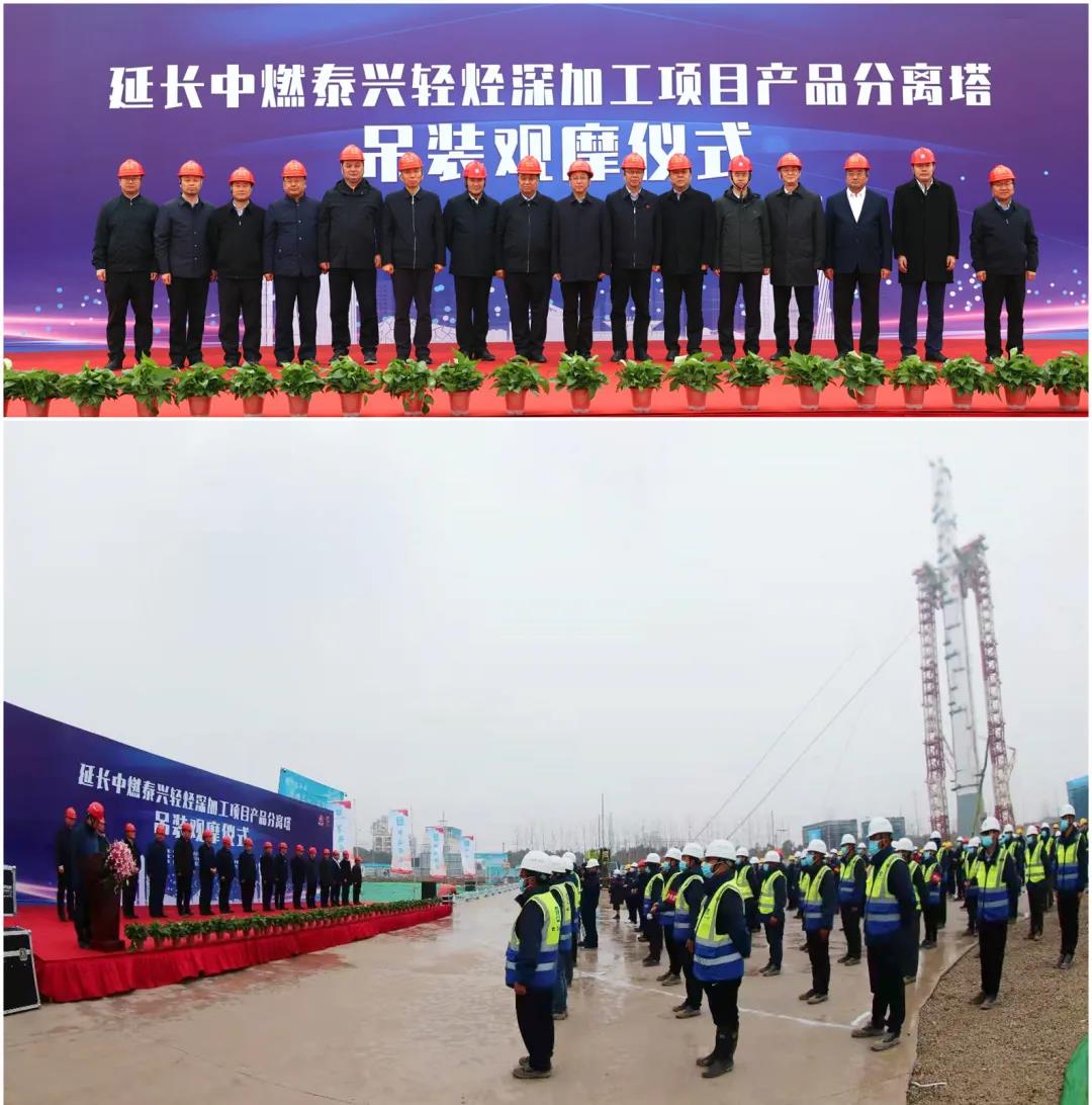 建证石化全产业链实力!全国最高丙烷脱氢核心装置成功吊装 建证石化全产业链实力!全国最高丙烷脱氢核心装置成功吊装