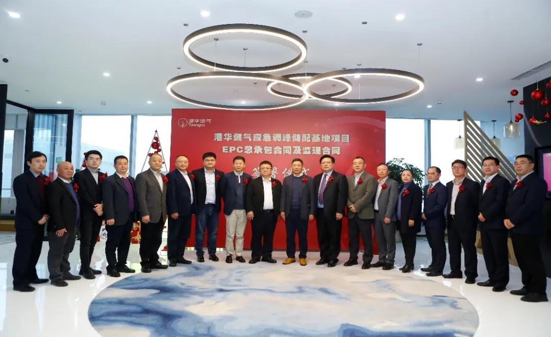 东华科技又签一总承包合同! 东华科技又签一总承包合同!