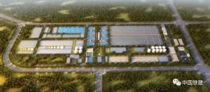 中国铁建“水处理技术研究中心”在京成立