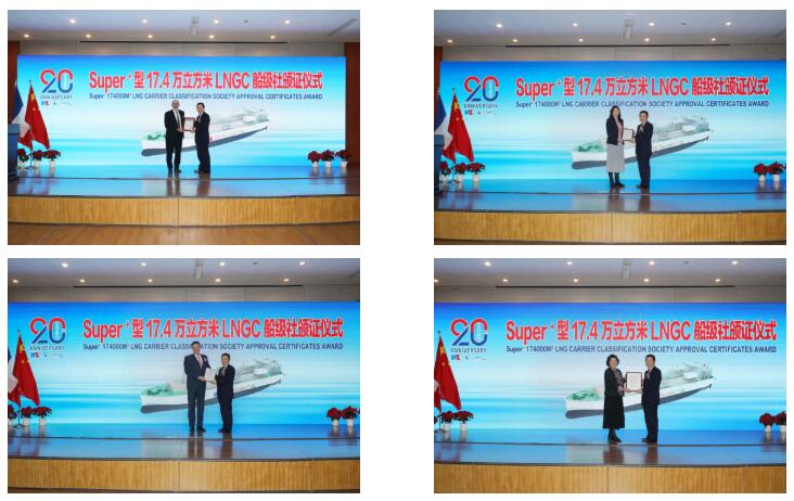 LNG船研发大事件!全球最新一代通过认可! LNG船研发大事件!全球最新一代通过认可!