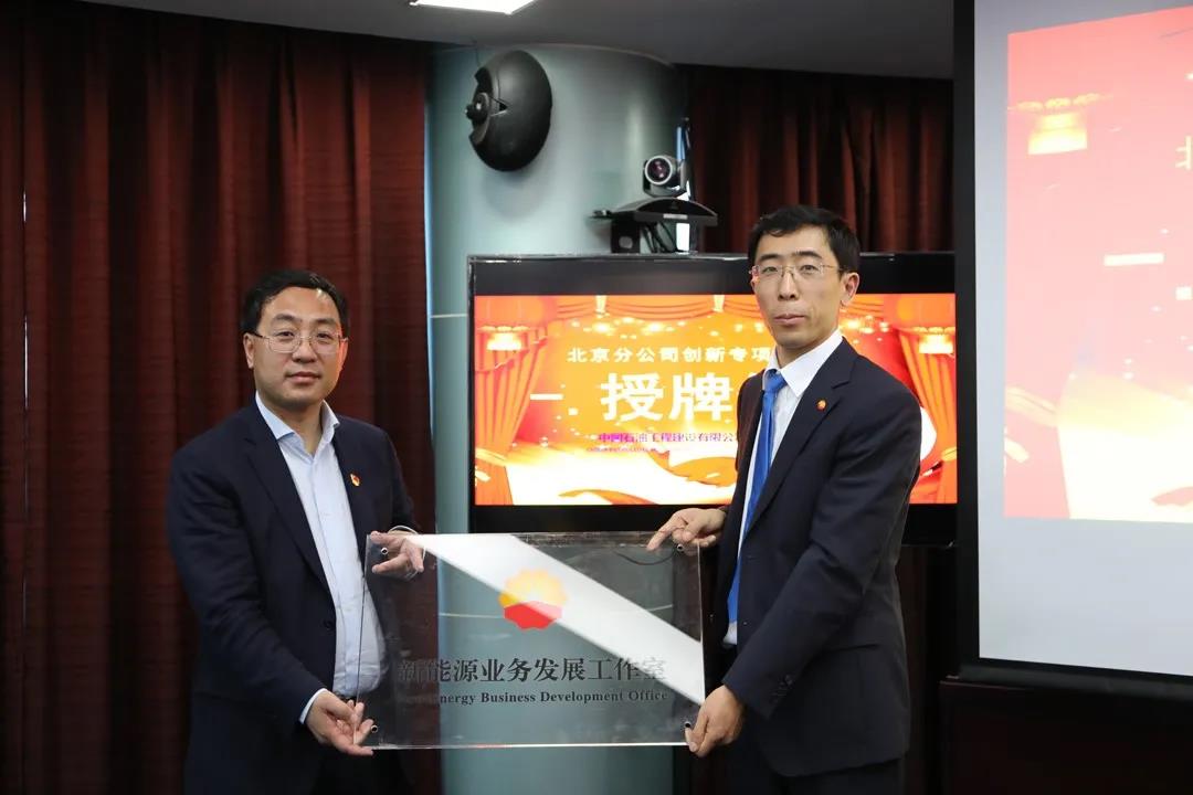 特稿 | 一座新兴的新能源地上“油田”即将诞生 特稿 | 一座新兴的新能源地上“油田”即将诞生