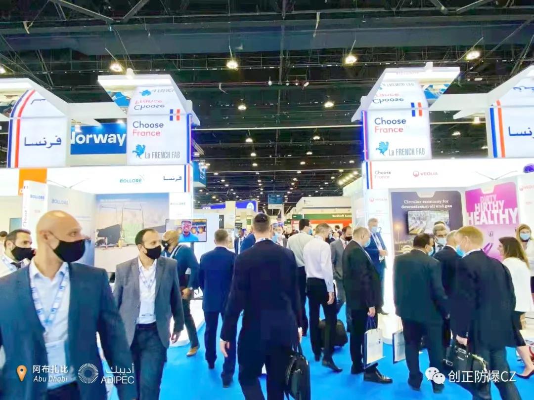 创正电气亮相2021阿布扎比国际石油展(ADIPEC 2021) 创正电气亮相2021阿布扎比国际石油展(ADIPEC 2021)