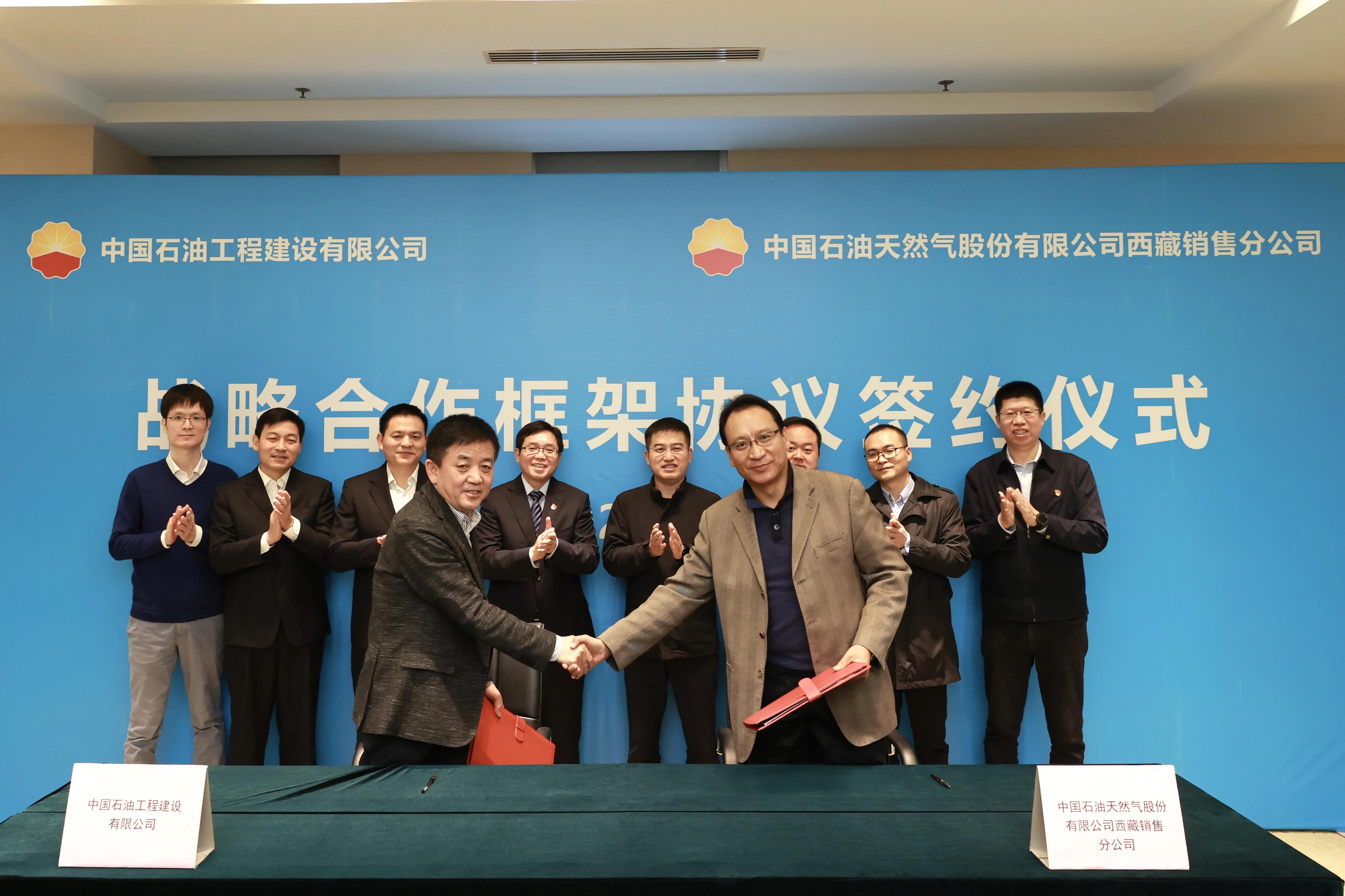 CPECC̬ | 202145ڣ12.14~12.19