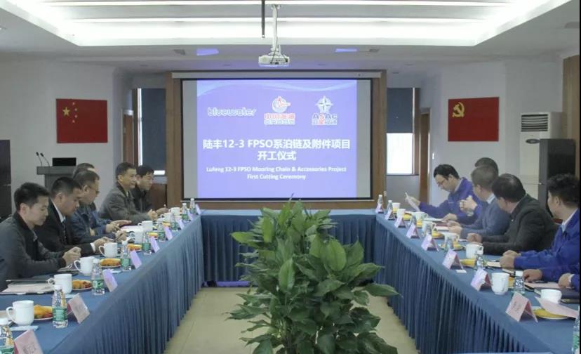 ½12-3FPSOĿϵϵͳչ˳