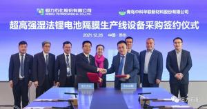 恒力石化进军锂电隔膜领域,加码新能源材料市场