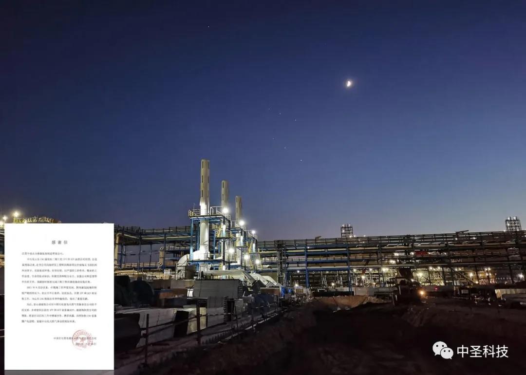 Ƽ̼Ŧʥװ칫˾յҿͻл