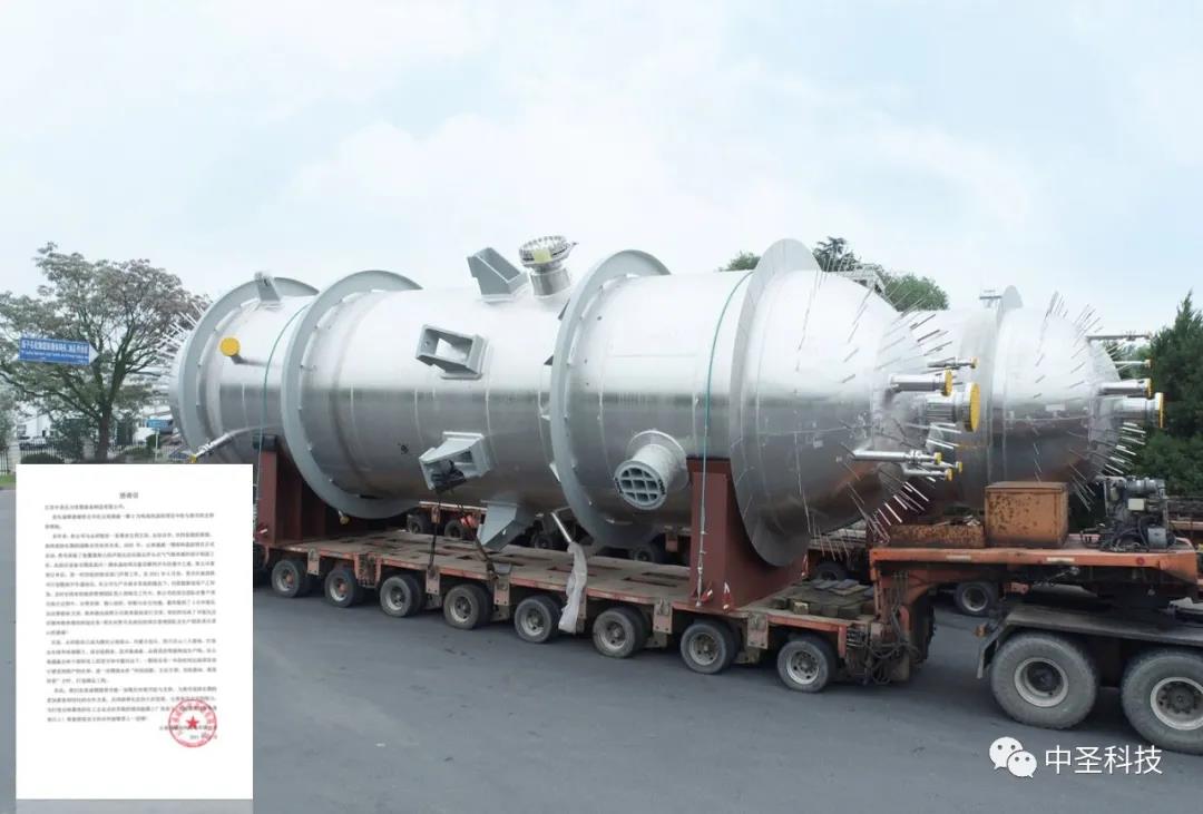 Ƽ̼Ŧʥװ칫˾յҿͻл