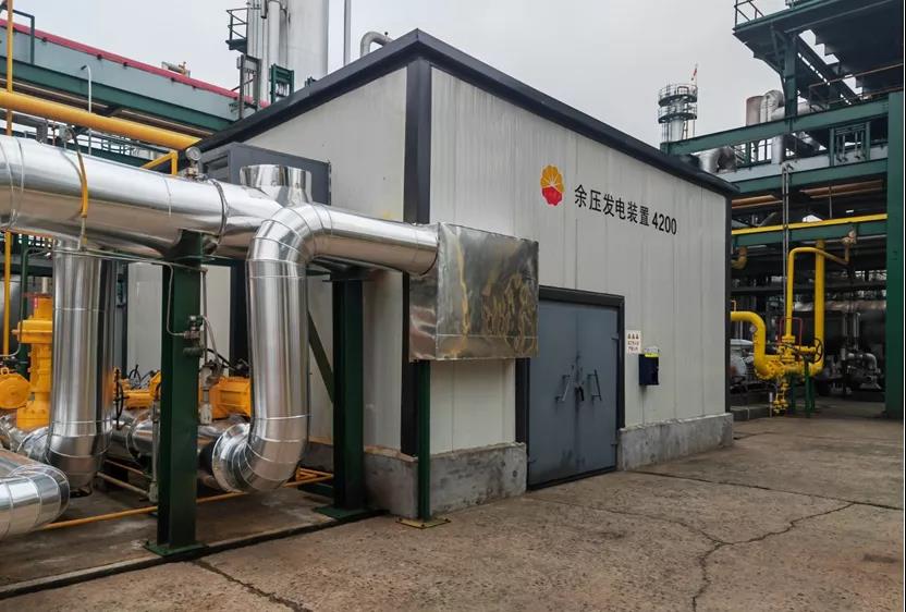 CPECC西南分公司研发的中石油首套天然气余压发电装置应用成功 CPECC西南分公司研发的中石油首套天然气余压发电装置应用成功