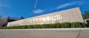 万华化学借助跨平台可视化协同技术,严把工程三维模型质量关