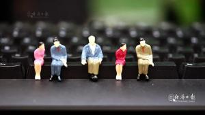 央企总部迁哪儿了?