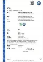 国内首家!中国石化获清洁氢认证