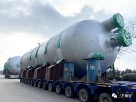 兰石重装承制恒力石化(惠州)PTA项目加氢反应器、结晶器完工