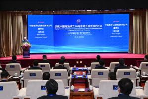 刚刚!中国海油与12家国际公司重磅签约