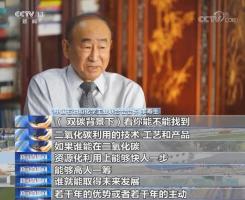 高光时刻来啦!康吉森自动化助力我国首个CCUS项目全面建成→