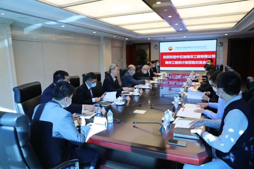 CPECC北京分公司与中油海海工设计院签署战略合作协议 CPECC北京分公司与中油海海工设计院签署战略合作协议