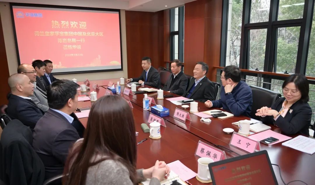 阳光华谊集团领导会见荷兰皇家孚宝集团中国及北亚大区总裁陈岩  阳光华谊集团领导会见荷兰皇家孚宝集团中国及北亚大区总裁陈岩