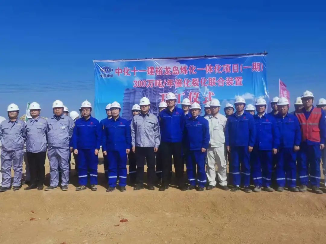 裕龙岛炼化一体化项目300万吨/年催化裂化联合装置开工 裕龙岛炼化一体化项目300万吨/年催化裂化联合装置开工