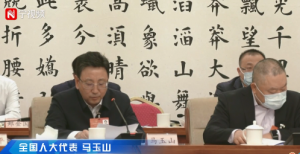 吴忠仪表董事长马玉山:建设地方特色产业集群,推动产业集群式发展