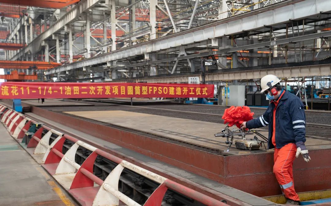 亚洲首艘圆筒型浮式生产储卸油装置开工建造 亚洲首艘圆筒型浮式生产储卸油装置开工建造