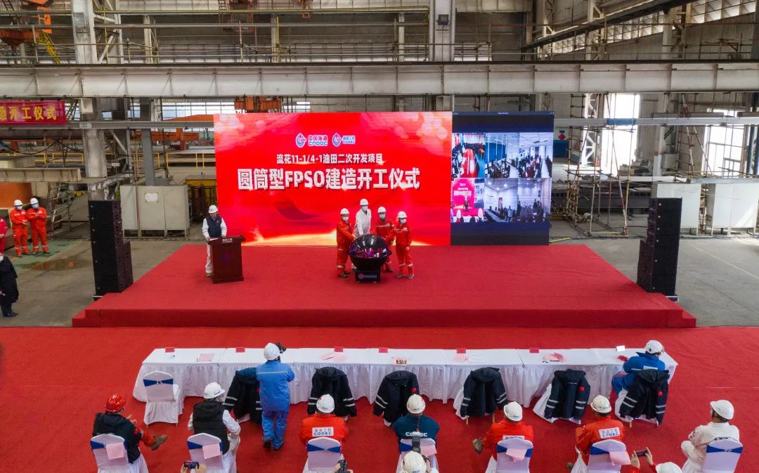 亚洲首艘圆筒型浮式生产储卸油装置开工建造 亚洲首艘圆筒型浮式生产储卸油装置开工建造