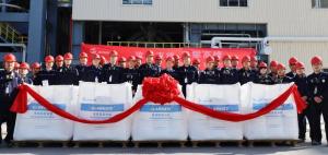 重磅!万华化学又一重点项目投产