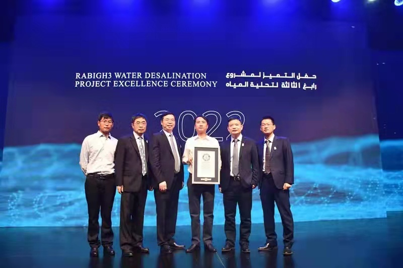 世界最大单体海水淡化项目提前投产 世界最大单体海水淡化项目提前投产