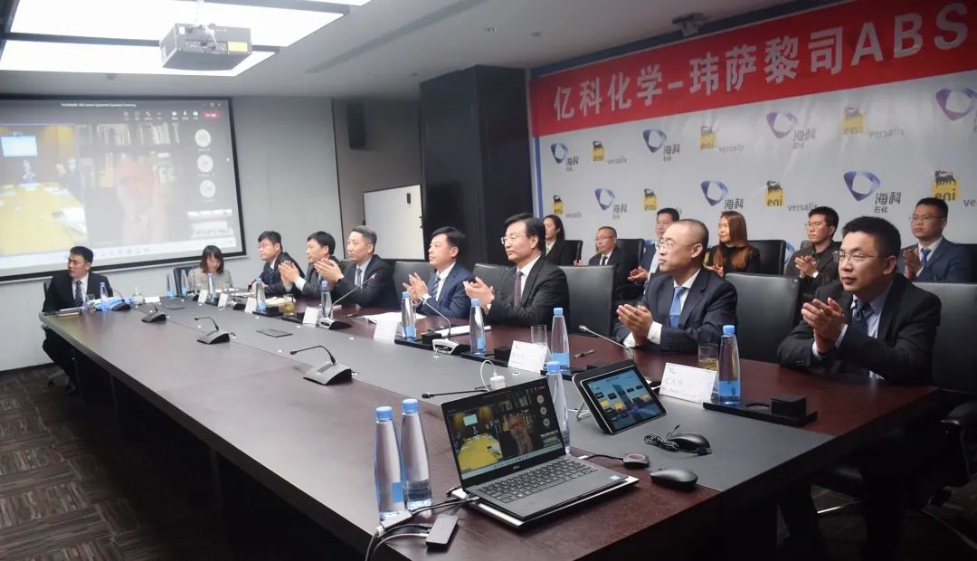 亿科化学-Versalis ABS技术授权签约仪式圆满成功 亿科化学-Versalis ABS技术授权签约仪式圆满成功