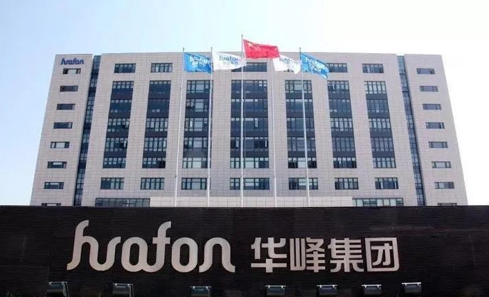 投资118亿元 华峰集团新建年产30万吨PBAT项目 投资118亿元 华峰集团新建年产30万吨PBAT项目