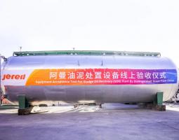 杰瑞环保出海:油泥处理装备顺利发往中东