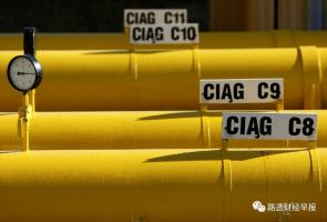 普京告诉欧洲:你们仍离不开俄罗斯天然气,但我们将转向东方