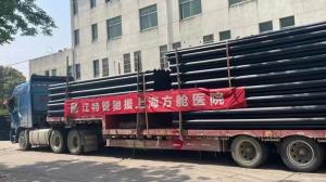 同心抗“疫”,我们在一起!