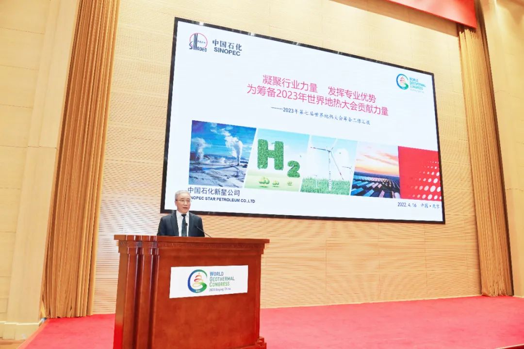 【倒计时一周年】WGC2023,我在北京等你! 【倒计时一周年】WGC2023,我在北京等你!