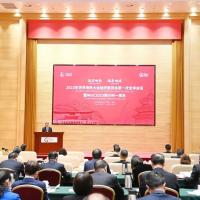 【倒计时一周年】WGC2023,我在北京等你!