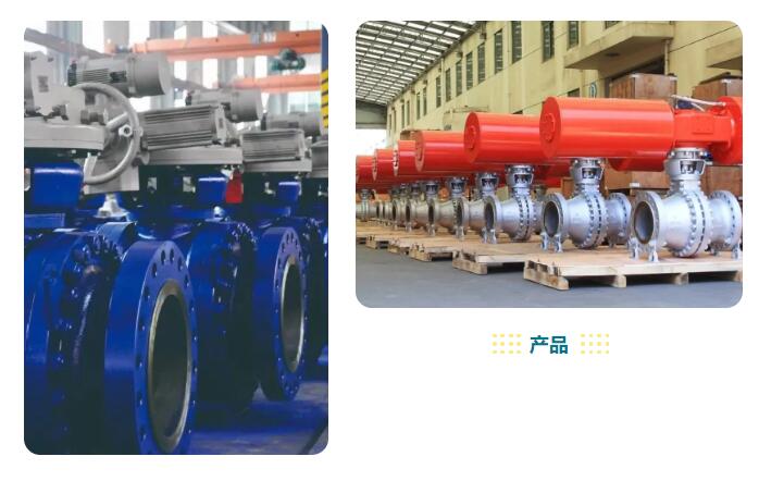 通用机械行业专精特新“小巨人”巡礼——超达阀门集团股份有限公司 通用机械行业专精特新“小巨人”巡礼——超达阀门集团股份有限公司