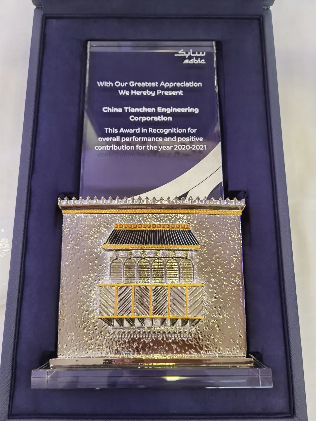 首季“开门红”!天辰公司交出亮眼“成绩单”! 首季“开门红”!天辰公司交出亮眼“成绩单”!