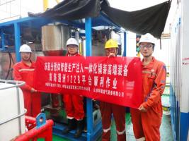 科瑞油气丨国内首套海洋平台用冻胶分散体在线生产设备于中海油成功投产应用