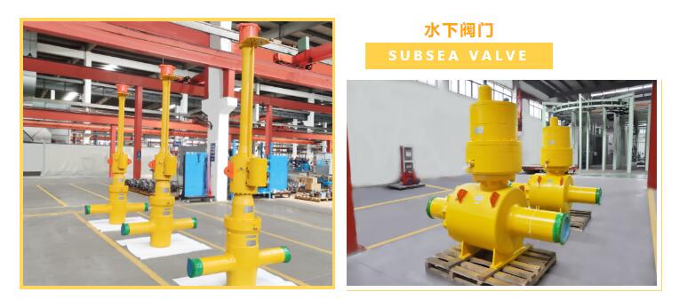 纽威顺利交付水下核心设施用深水阀门 纽威顺利交付水下核心设施用深水阀门