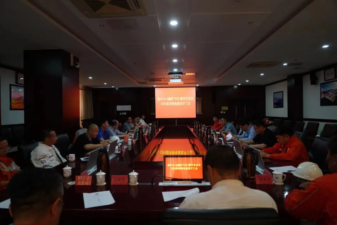 渤中19-6凝析气田Ⅰ期最大浮托组块开工 渤中19-6凝析气田Ⅰ期最大浮托组块开工