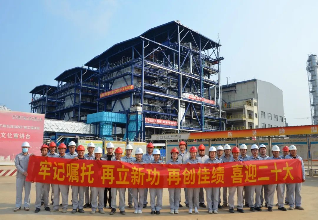 中石化炼化宁波工程公司: 11/15,海南项目集中中交! 中石化炼化宁波工程公司: 11/15,海南项目集中中交!