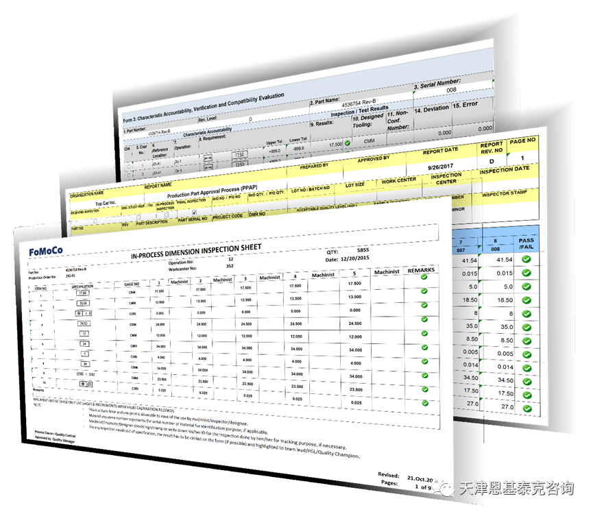 智能管理so easy,质量大师来帮你 智能管理so easy,质量大师来帮你